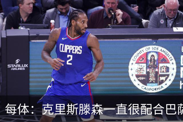 每体：克里斯滕森一直很配合巴萨，巴萨决定续约他2年