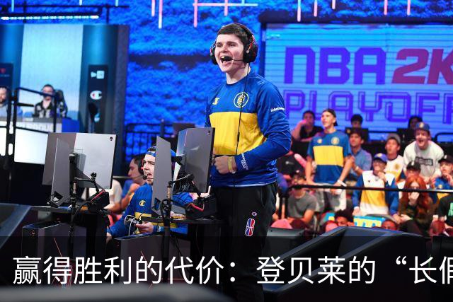 赢得胜利的代价：登贝莱的“长假”来临
