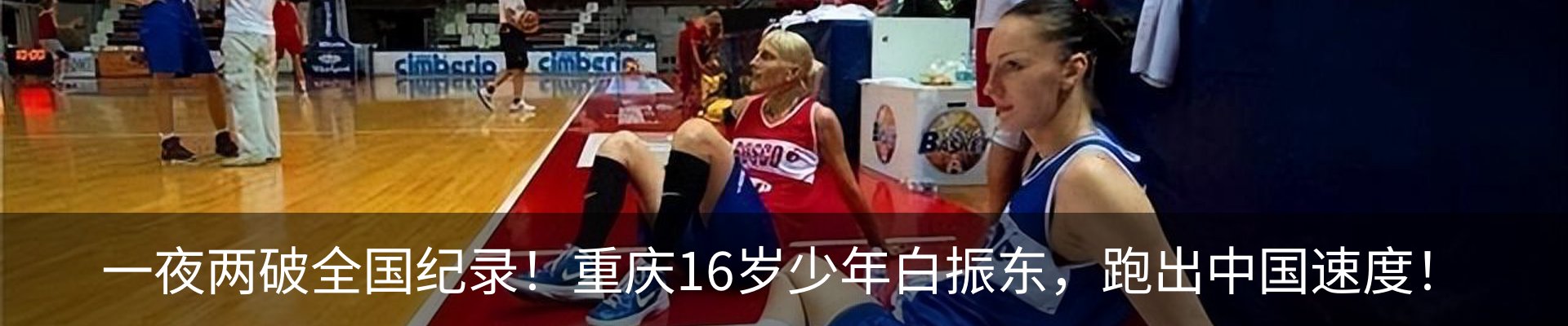 新闻中心