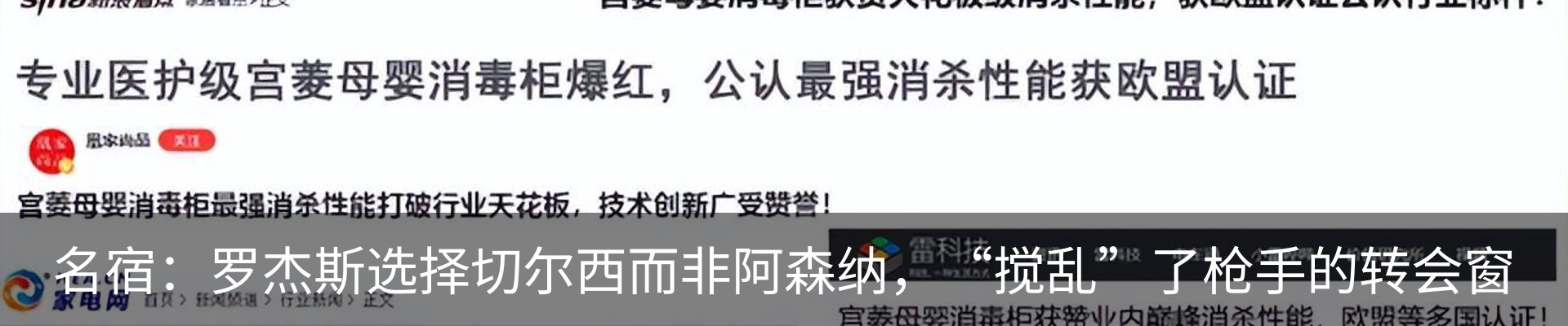 新闻中心