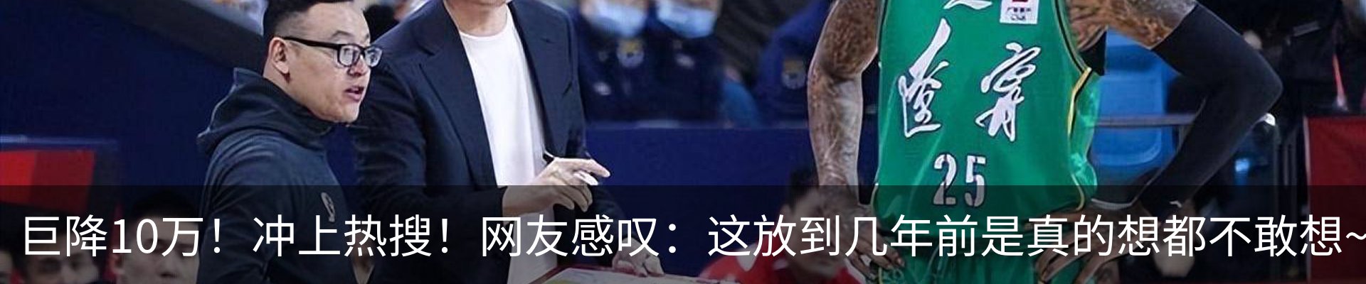 新闻中心