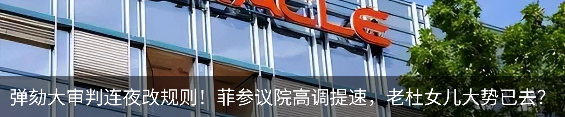 新闻中心